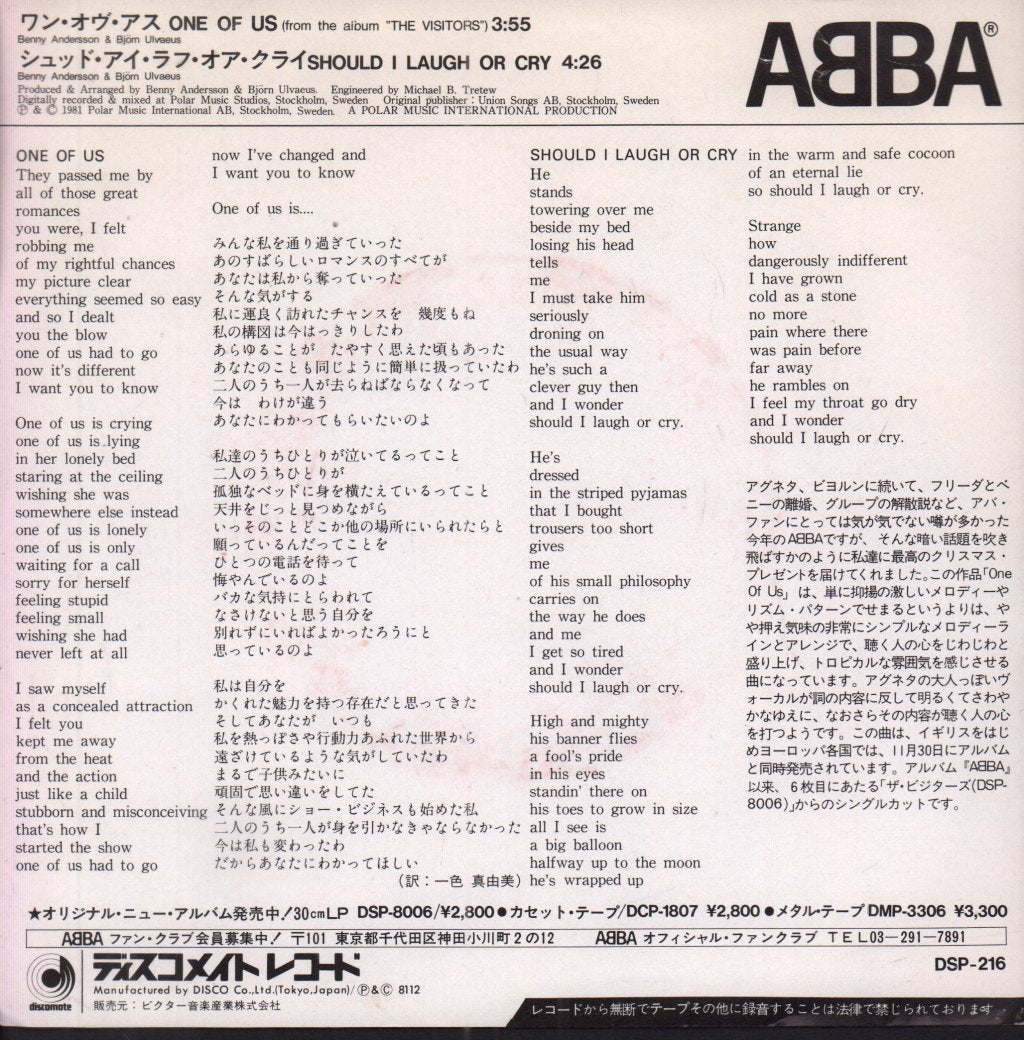 ABBA - One Of Us - 7 Inch