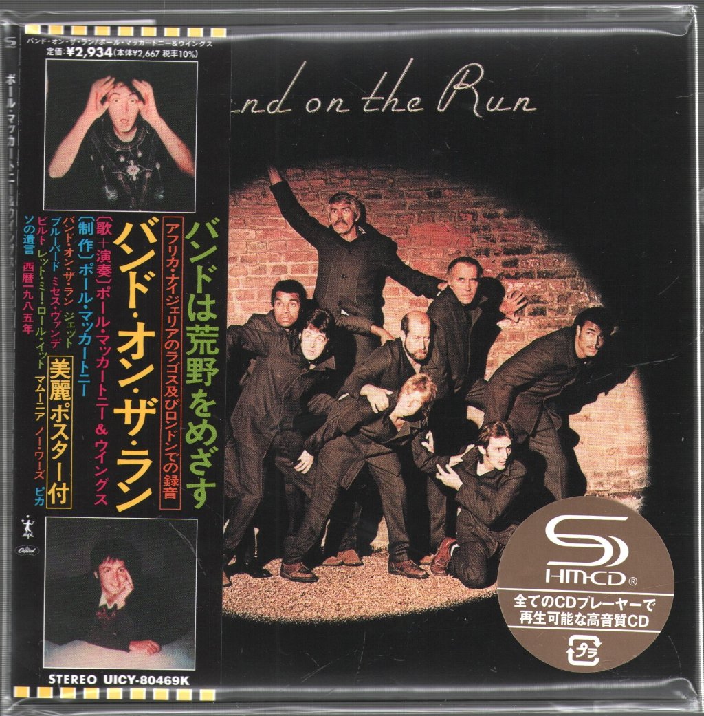 Paul McCartney And Wings - Band On The Run - Cd