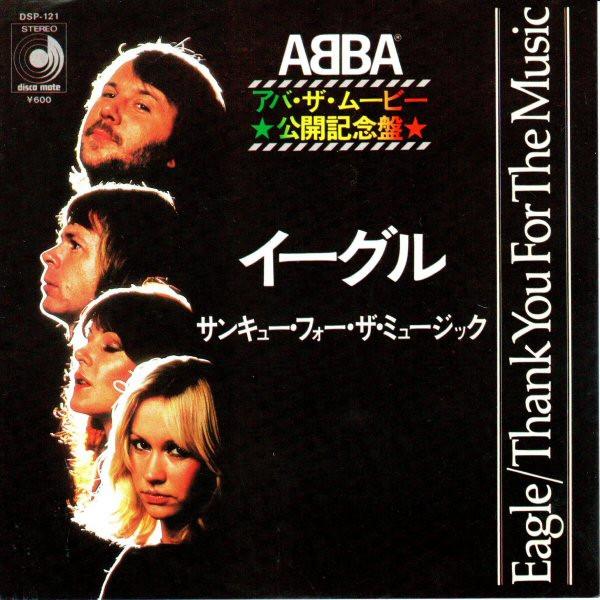 ABBA - Eagle - 7 Inch