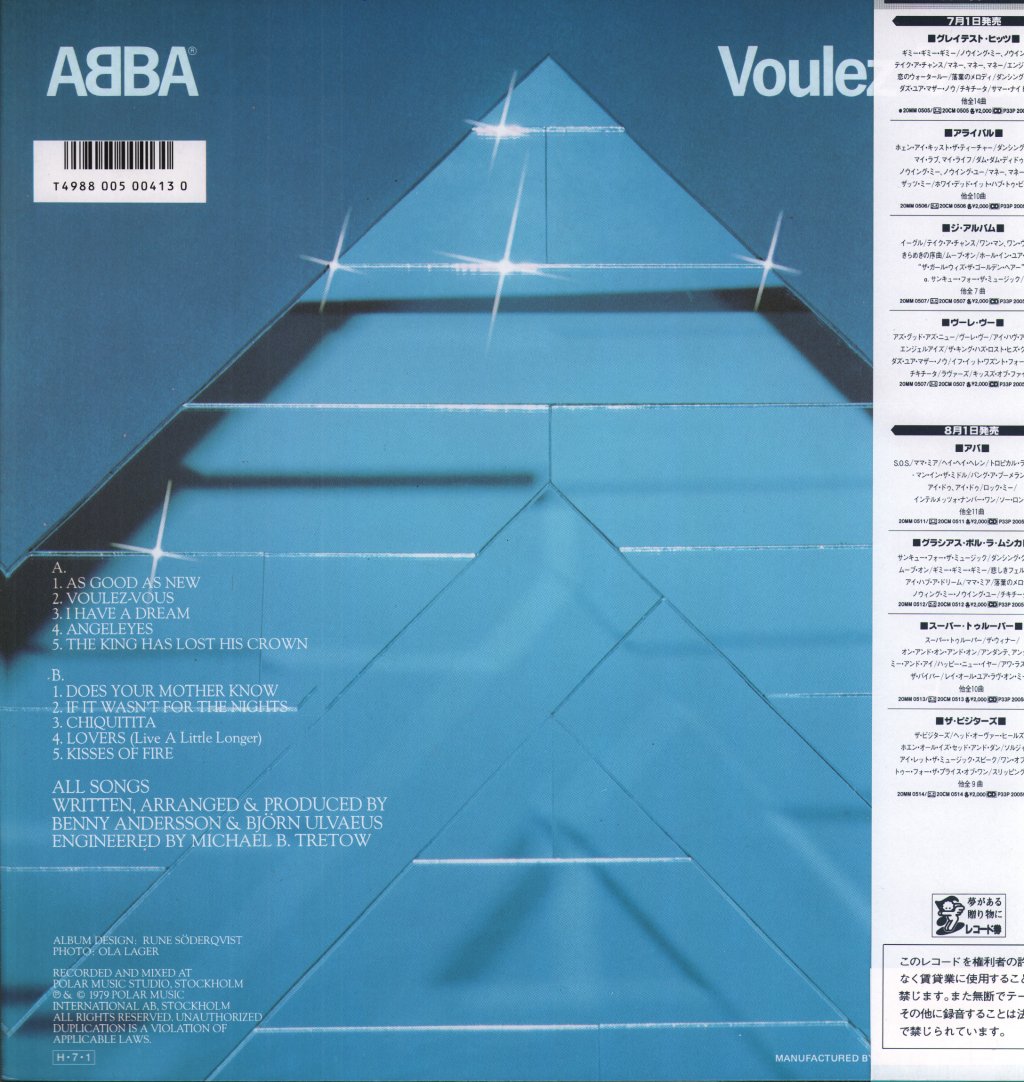 ABBA - Voulez-Vous - Lp