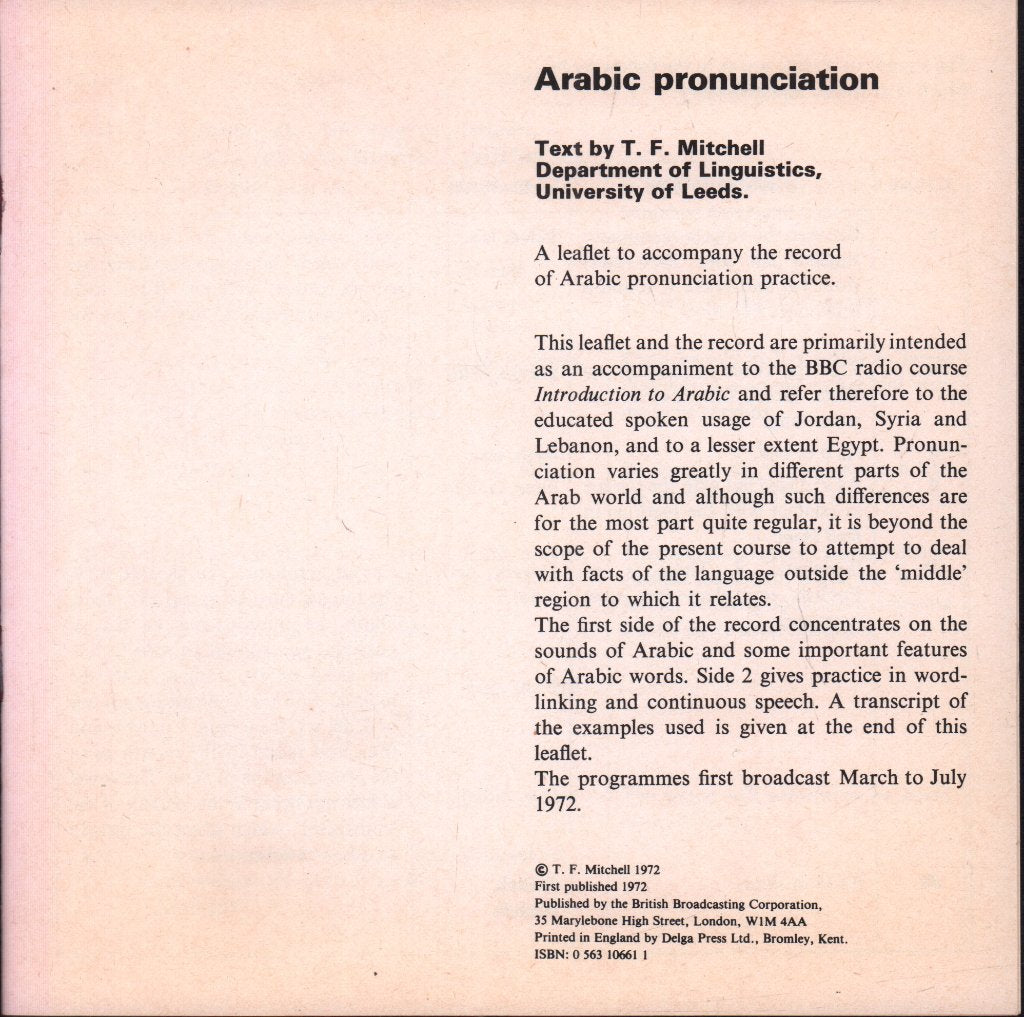 Arabic Pronunciation - Arabic Pronunciation - 7 Inch