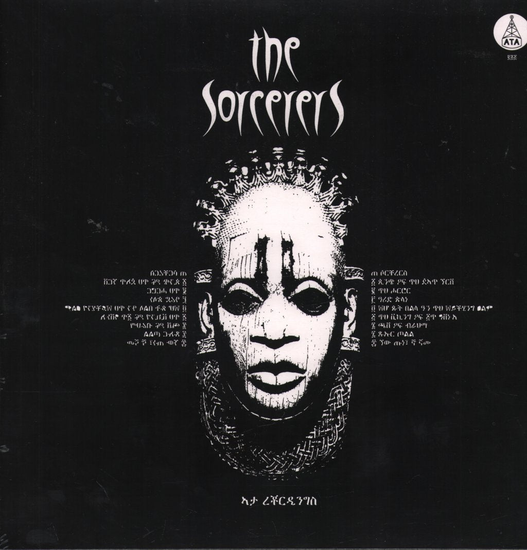 Sorcerers - Sorcerers - Lp