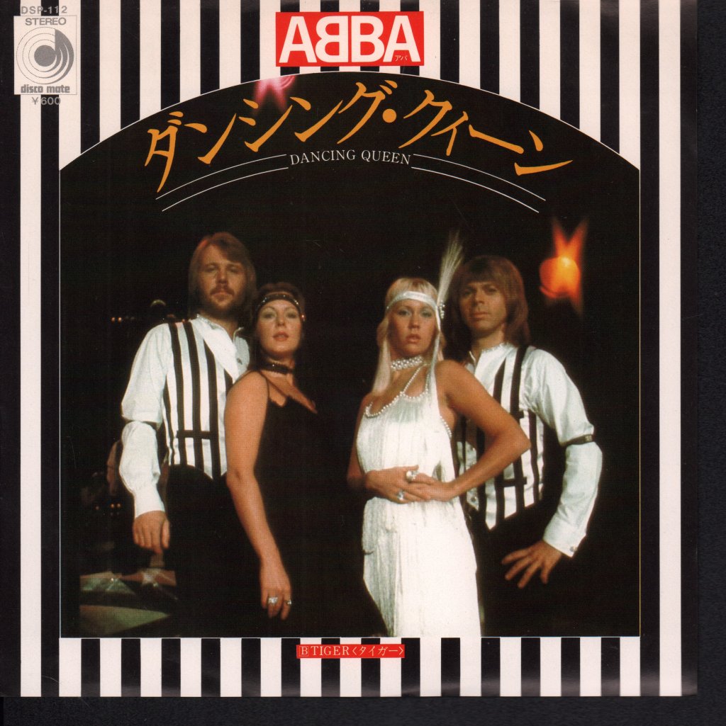 ABBA - Dancing Queen - 7 Inch