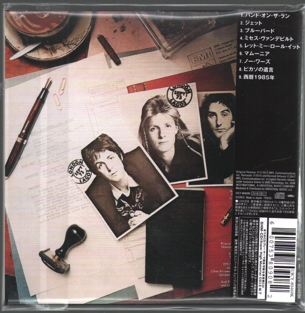 Paul McCartney And Wings - Band On The Run - Cd