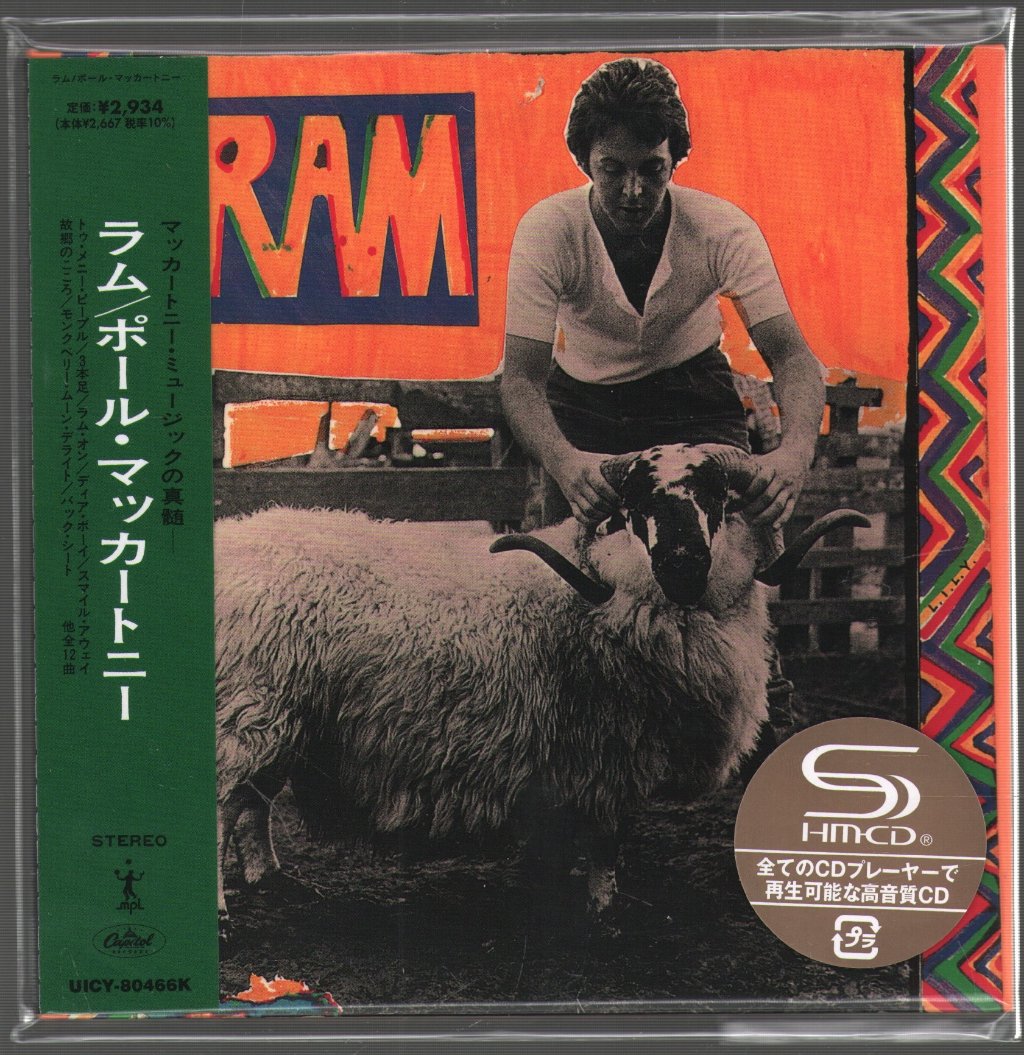 Paul And Linda Mccartney - Ram - Cd