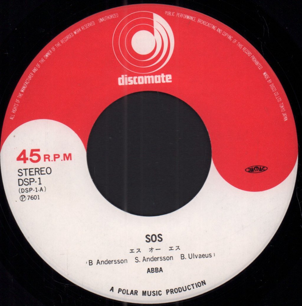 ABBA - Sos - 7 Inch