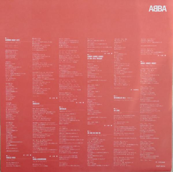 ABBA - Disco Special-1 - Lp