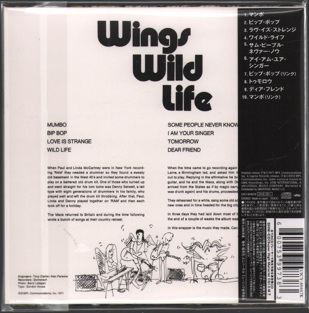 Paul McCartney And Wings - Wild Life - Cd