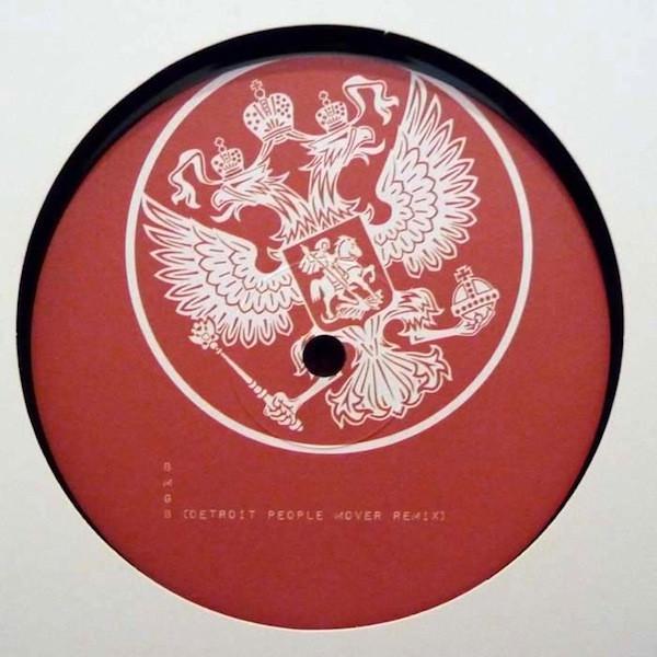 Myk Derill - Two Weeks - 12 Inch