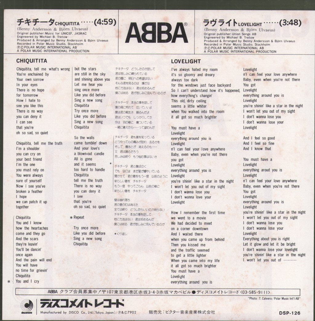 ABBA - Chiquitita c/w Lovelight - 7 Inch