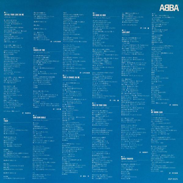 ABBA - Disco Special-2 - Lp