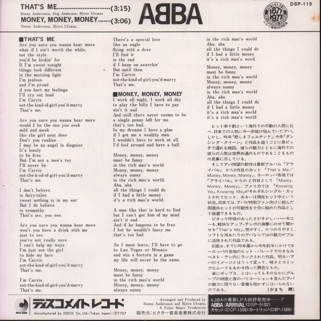 ABBA - That's Me - 7 Inch