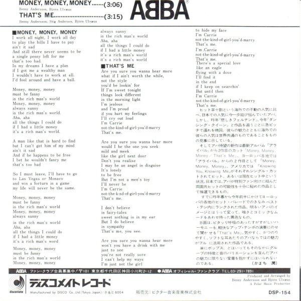 ABBA - that's me - 7 Inch