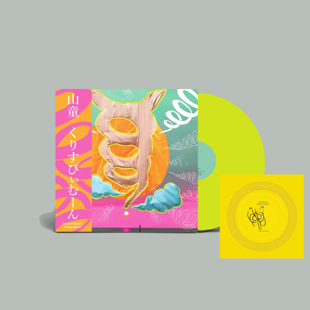 Yama Warashi - Crispy Moon (Dinked Edition #172) - Lp