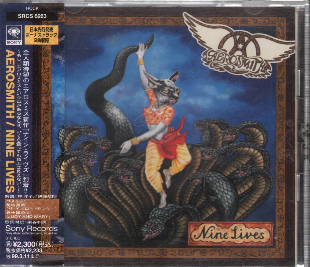 Aerosmith - Nine Lives = ナイン・ライヴズ - Cd