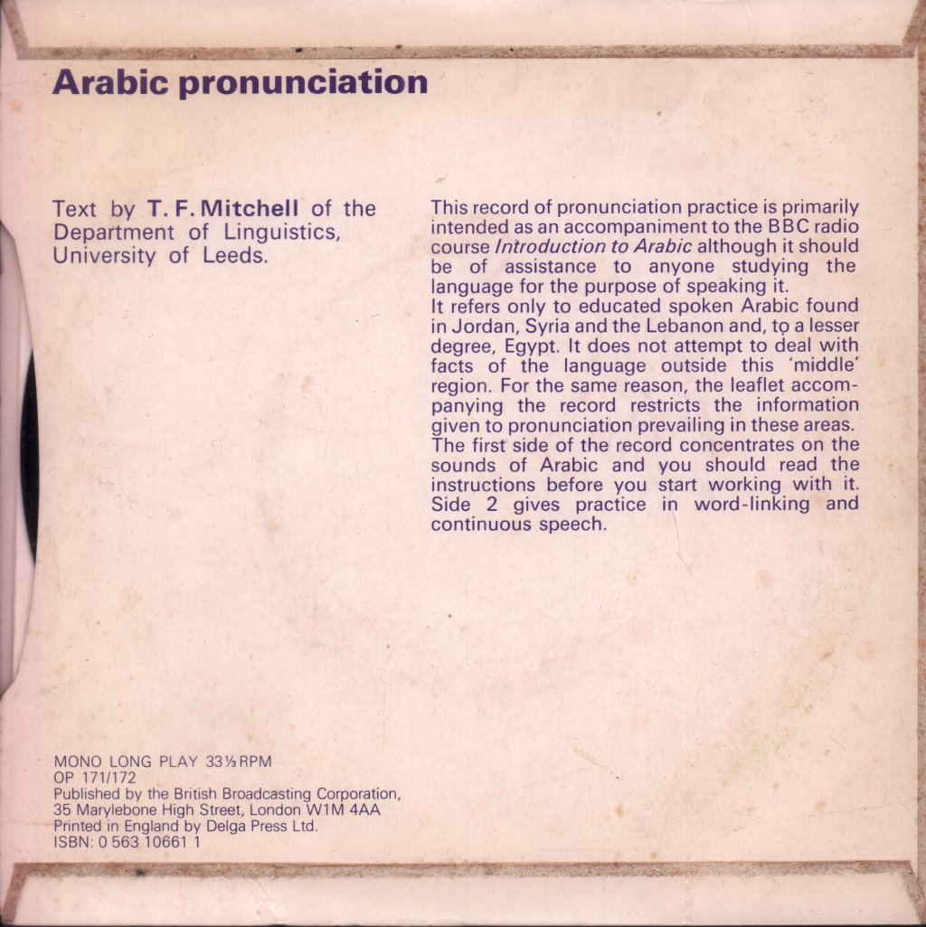 Arabic Pronunciation - Arabic Pronunciation - 7 Inch