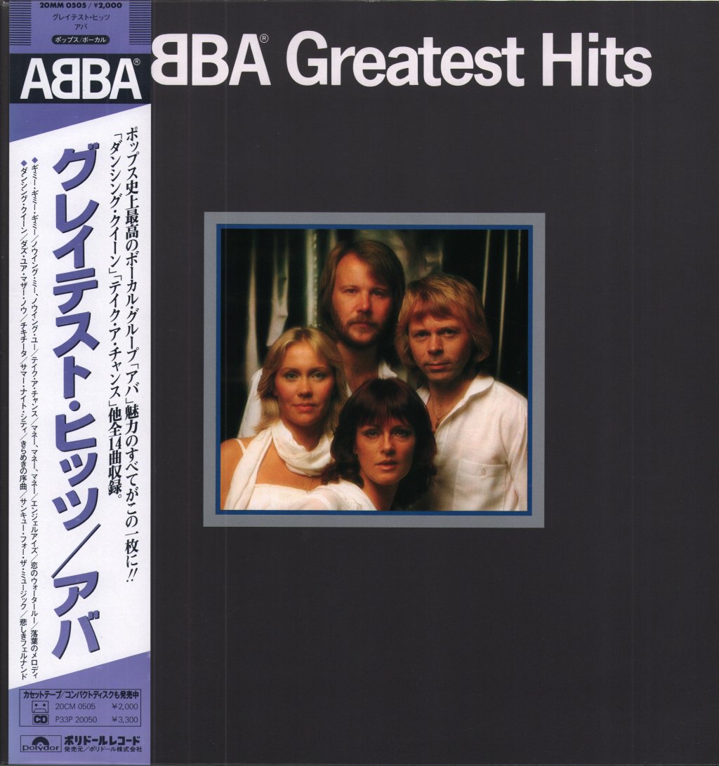 ABBA - Greatest Hits - Lp