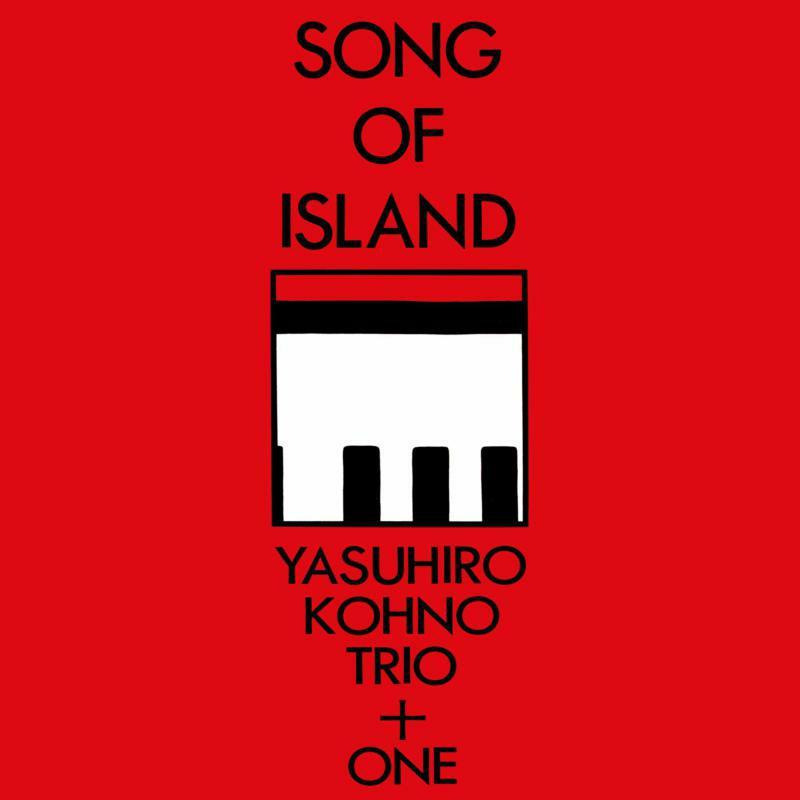 Yasuhiro Kohno - Song of Island - Double Lp