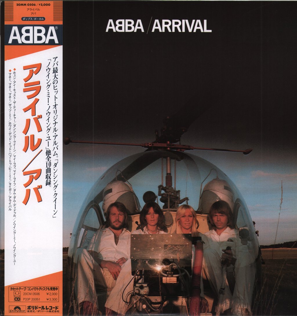 ABBA - Arrival = アライバル - Lp