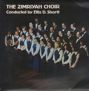 Zimriyah Choir - Zimriyah Choir - Lp