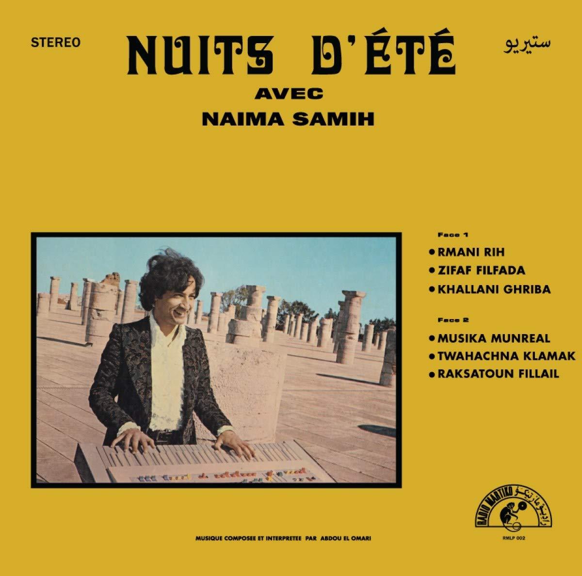 Abdou El Omari - Nuits d' Ete Avec Naima Samih - Lp