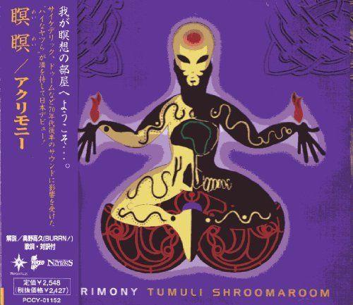 Acrimony - Tumuli Shroomaroom - Cd