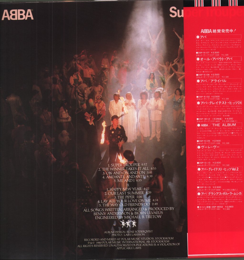 ABBA - Super Trouper = スーパー・トゥルーパー - Lp