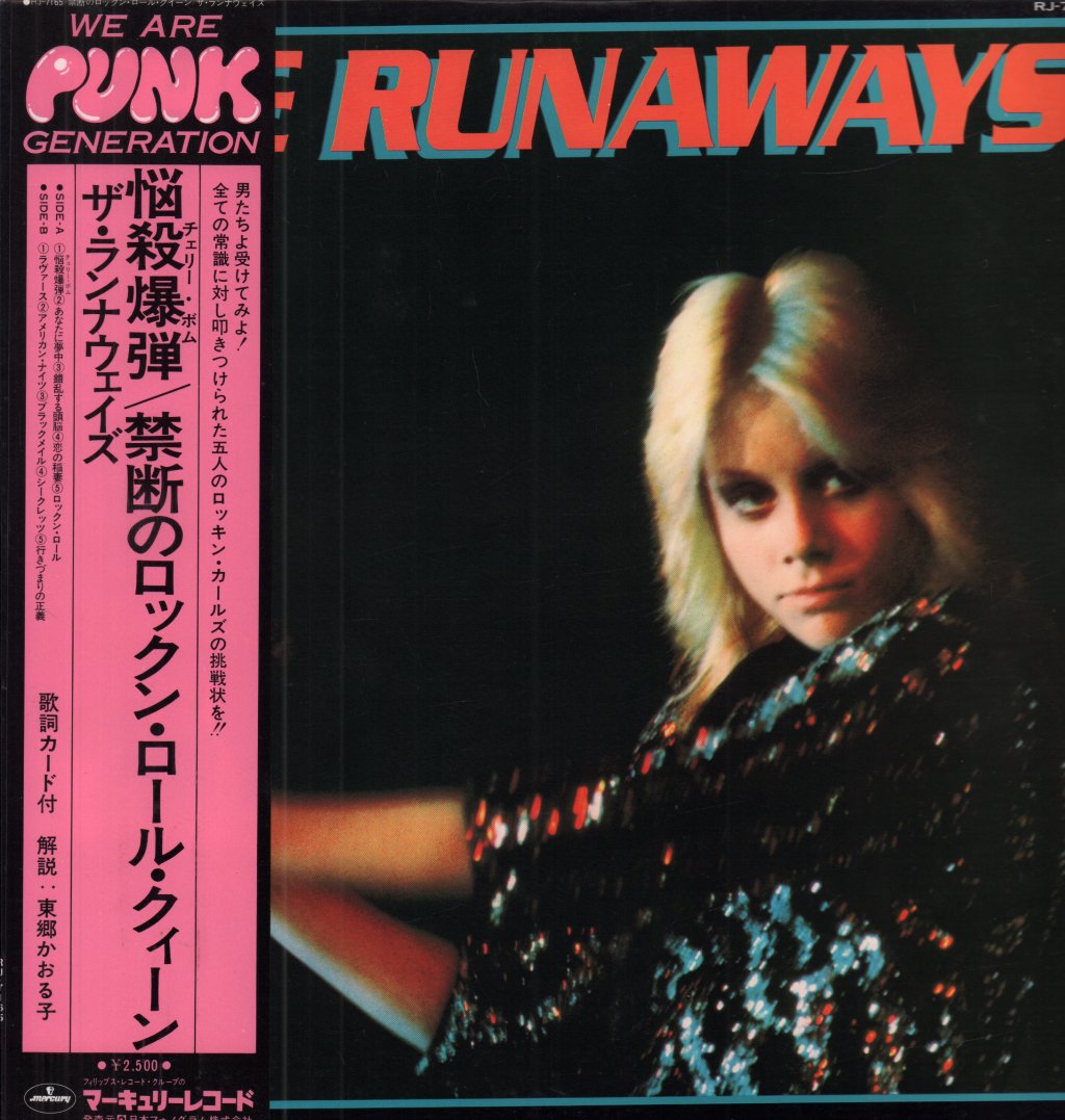 Runaways (Female Rock Group) - Runaways - Lp