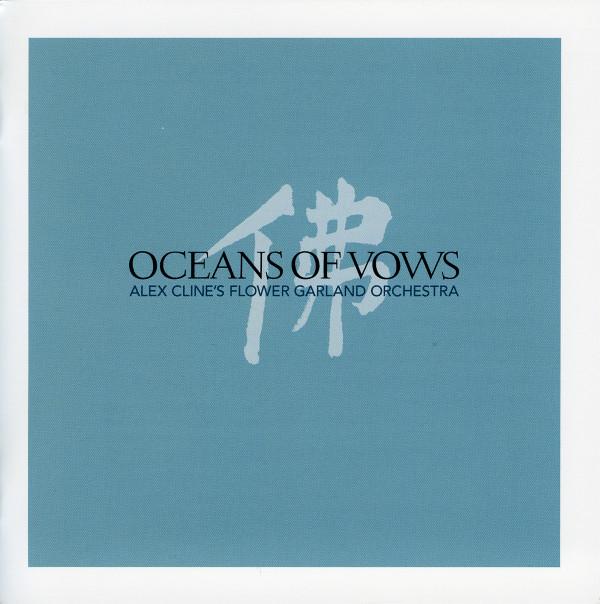 Alex Cline's Flower Garland Orchestra - Oceans Of Vows - Double Cd