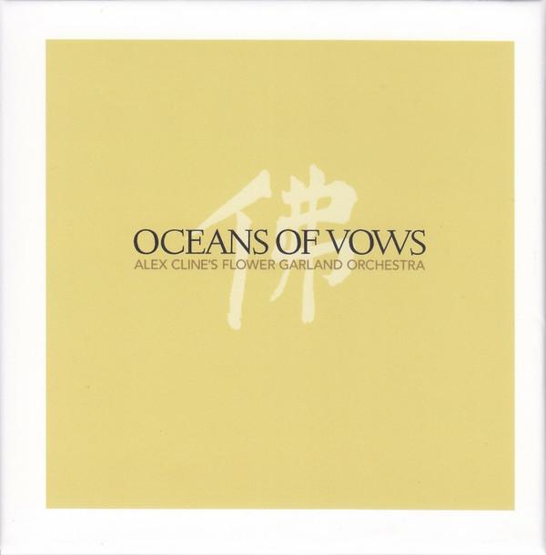 Alex Cline's Flower Garland Orchestra - Oceans Of Vows - Double Cd