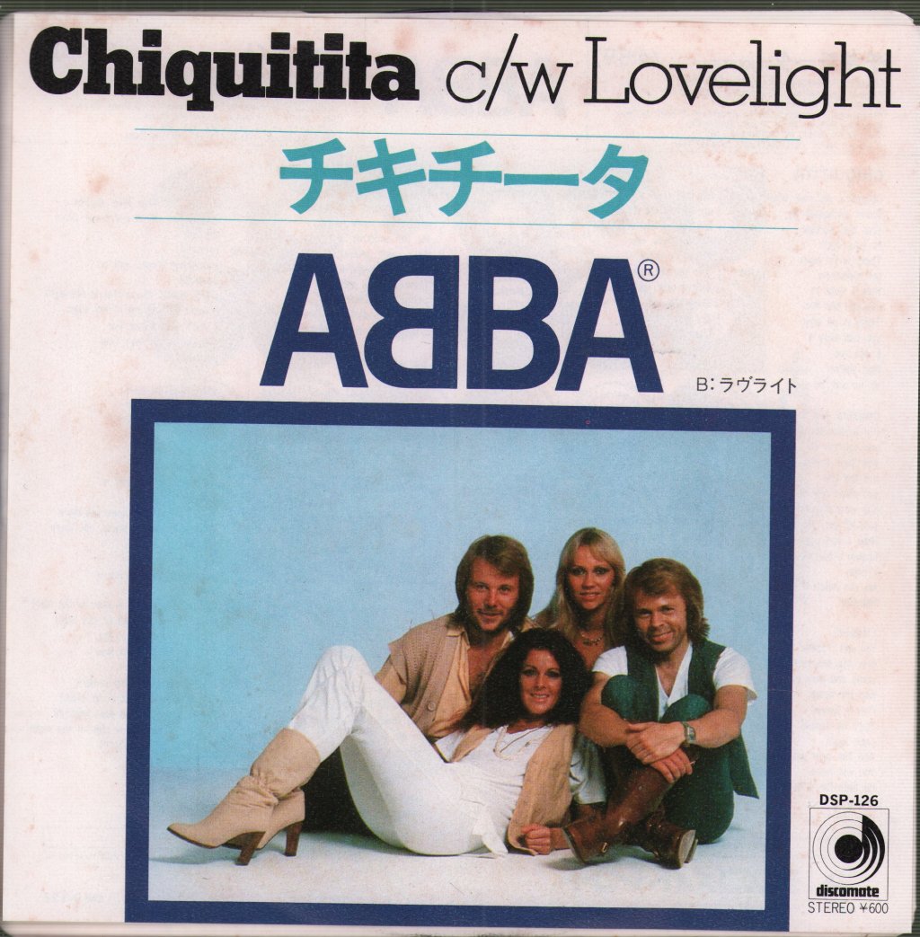 ABBA - Chiquitita c/w Lovelight - 7 Inch