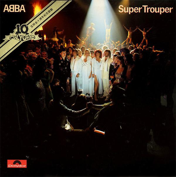 ABBA - Super Trouper - Lp