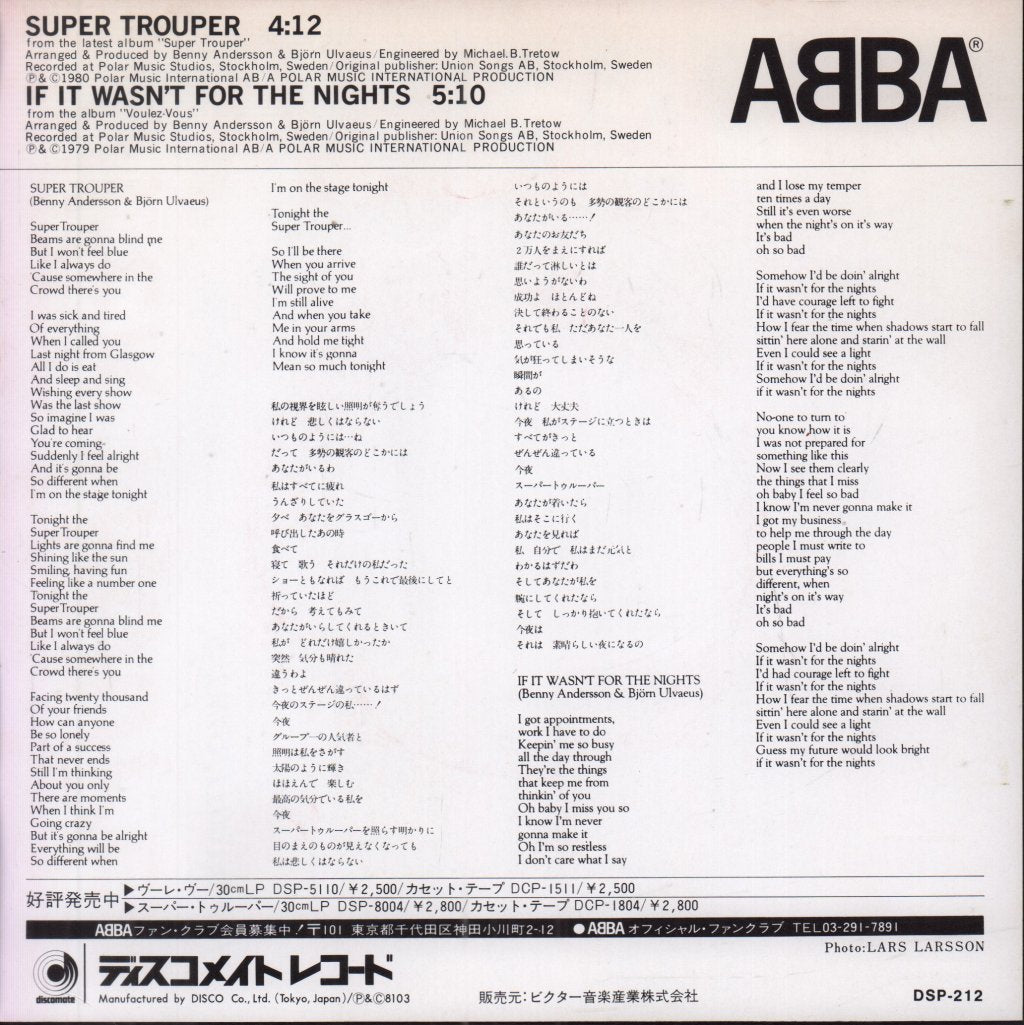 ABBA - Super Trouper - 7 Inch