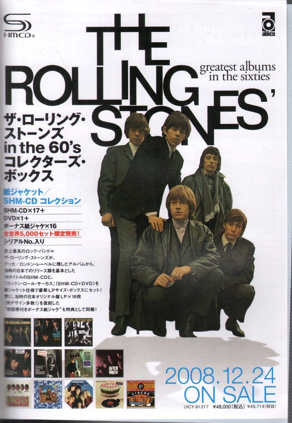 Rolling Stones - Greatest Albums In The Sixties - Flyer