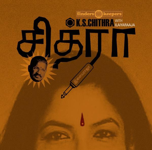 K.S. Chithra With Ilaiyaraaja - K.S. Chithra With Ilaiyaraaja - Cd