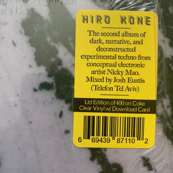 Hiro Kone - Pure Expenditure - Lp