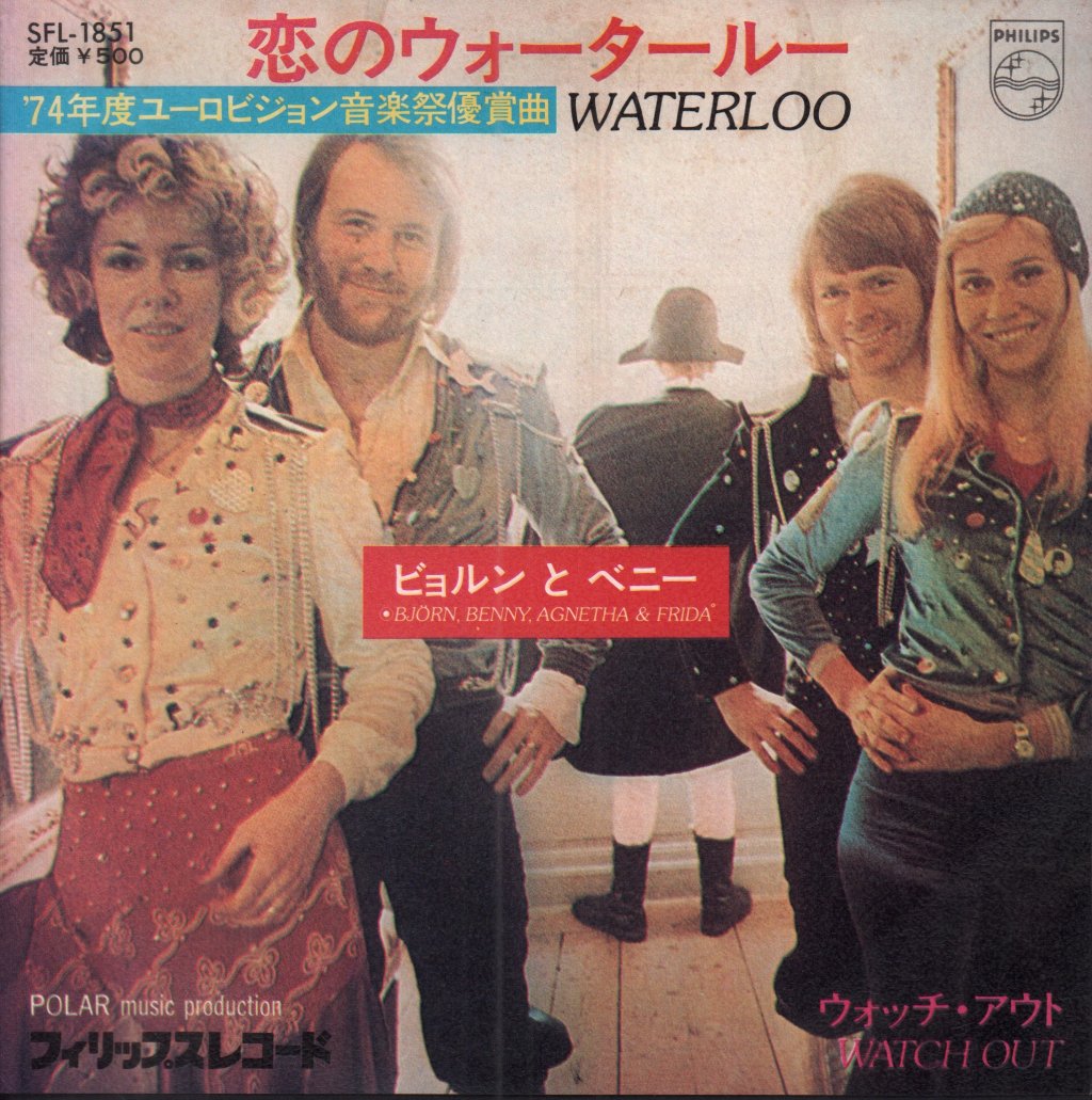 ABBA - Waterloo - 7 Inch