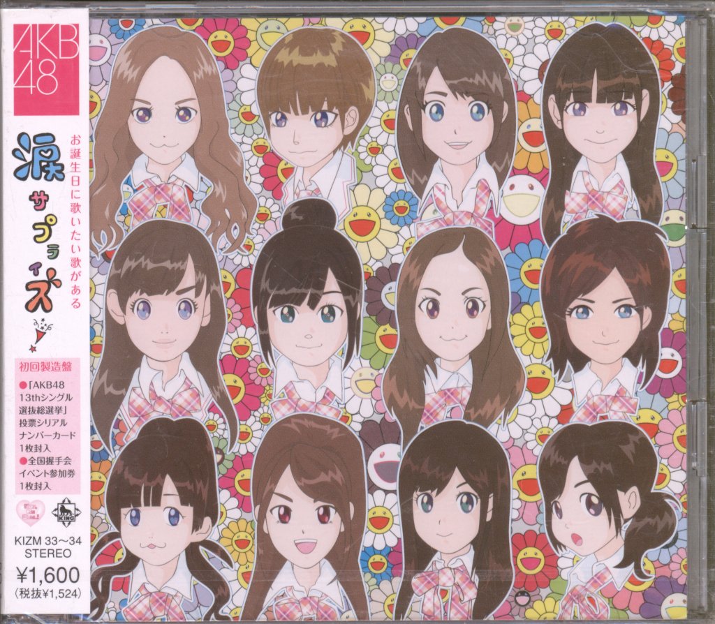 AKB48 - Namida Surprise - Cd/Dvd