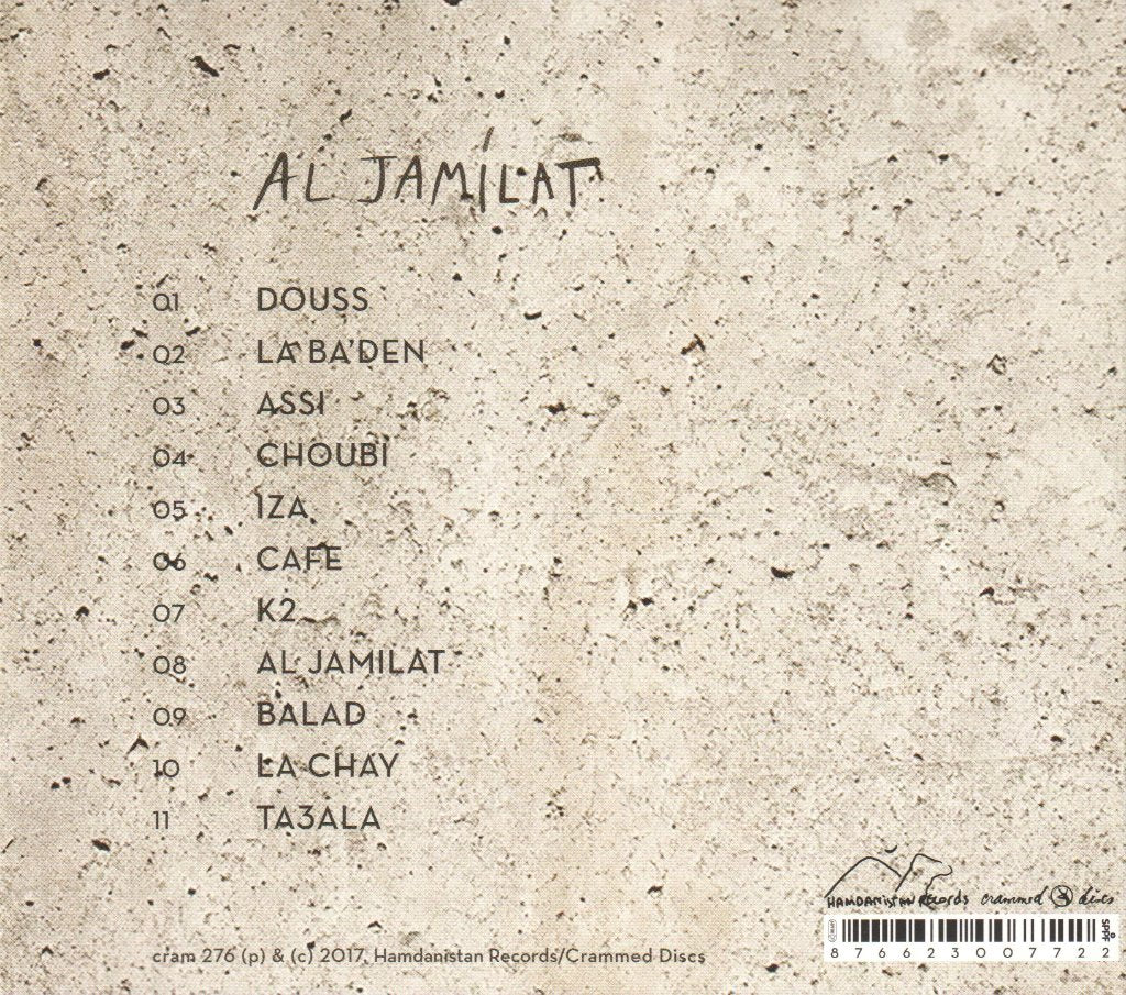 Yasmine Hamdan - Al Jamílat - Cd