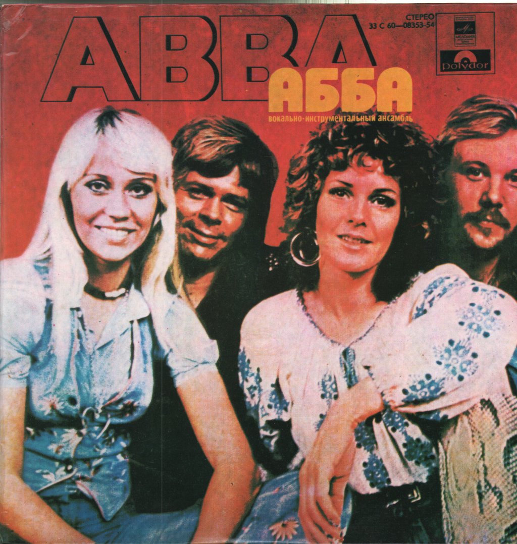 ABBA - АББА - Lp