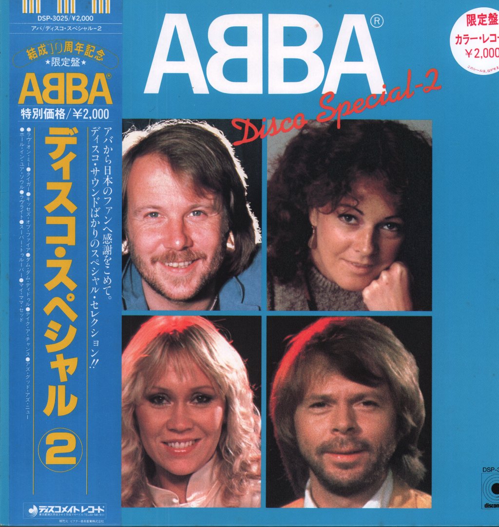 ABBA - Disco Special-2 - Lp