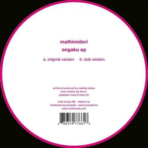 Mathimidori - Ongaku - 12 Inch