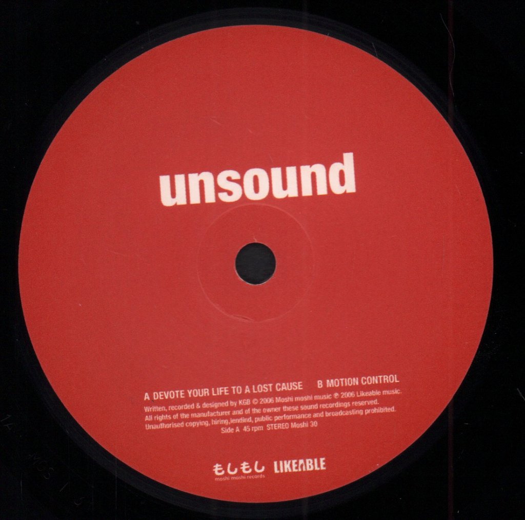 Unsound - Devote Your Life To A Lost Cause - 7 Inch