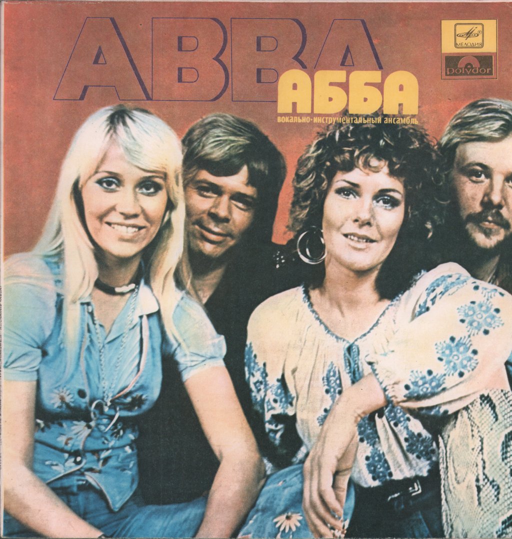 ABBA - АББА - Lp