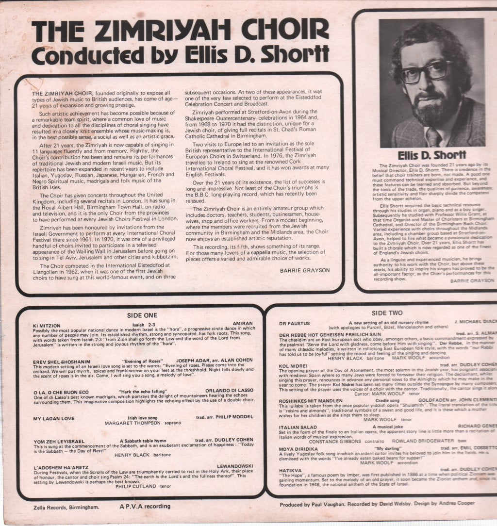 Zimriyah Choir - Zimriyah Choir - Lp