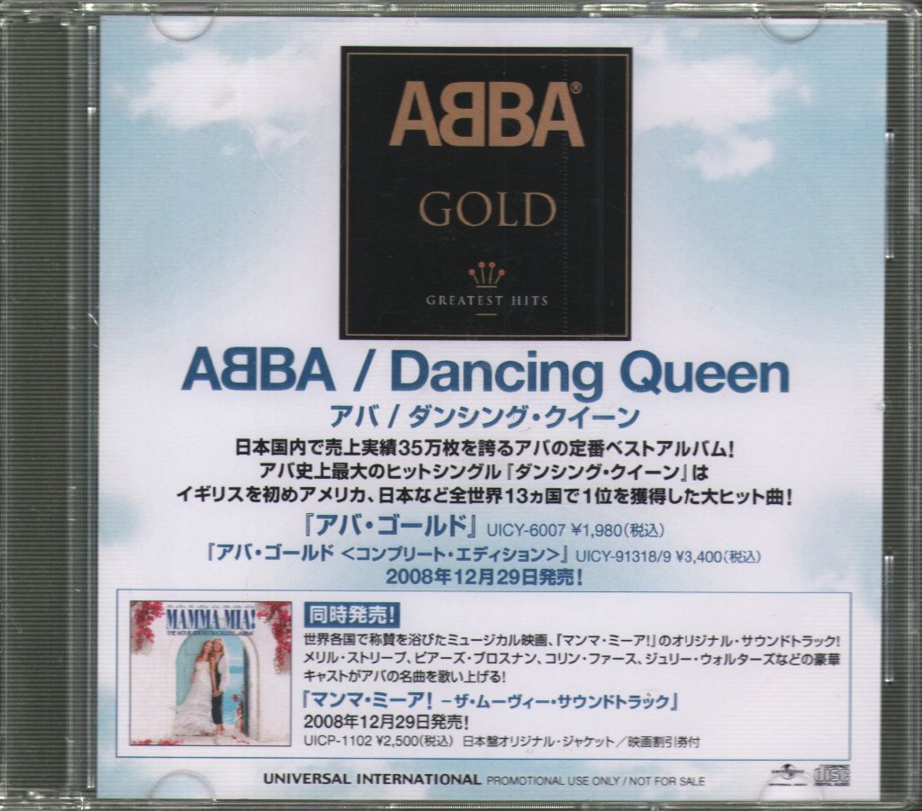 ABBA - Dancing Queen - Cdr