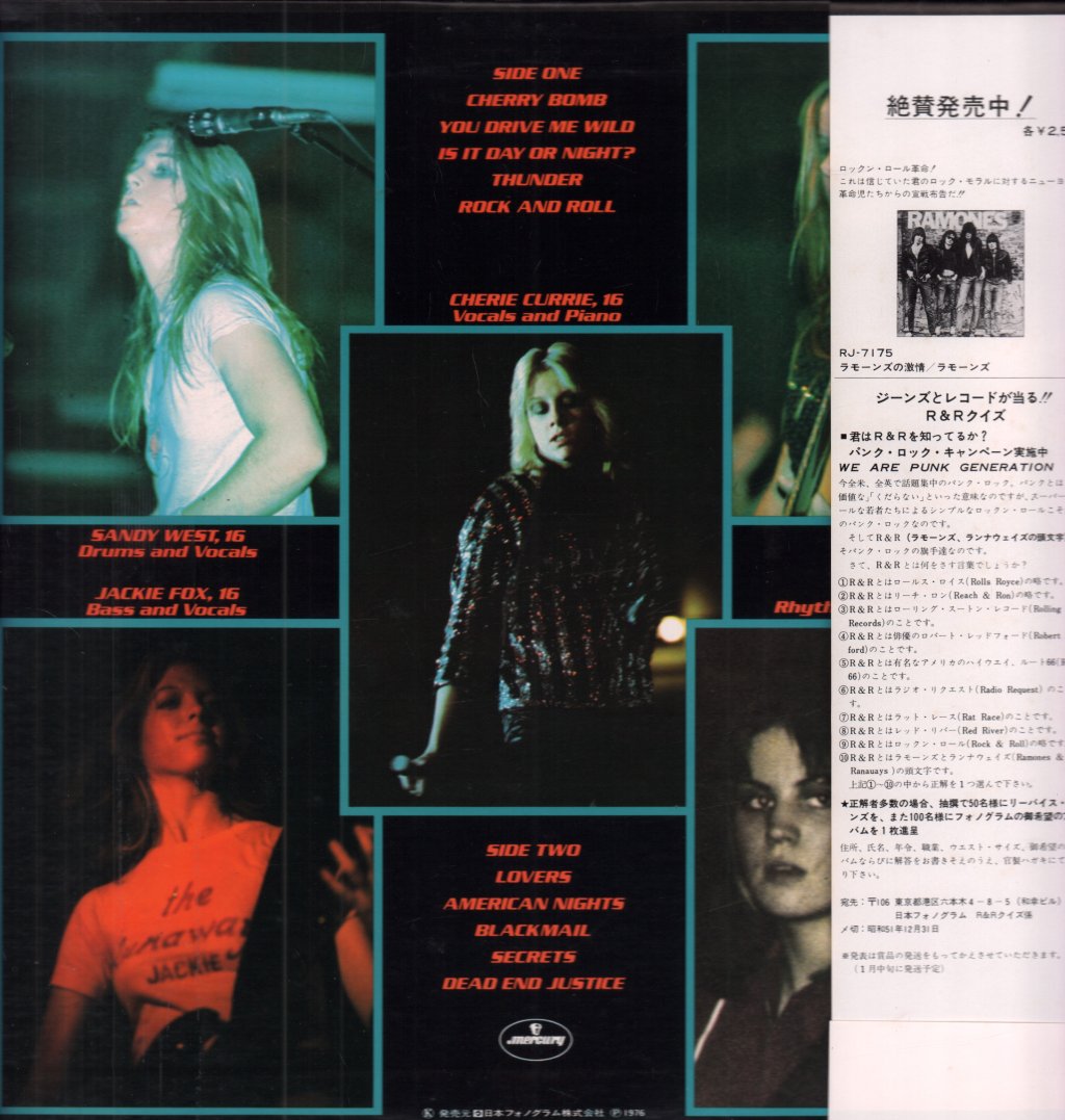 Runaways (Female Rock Group) - Runaways - Lp