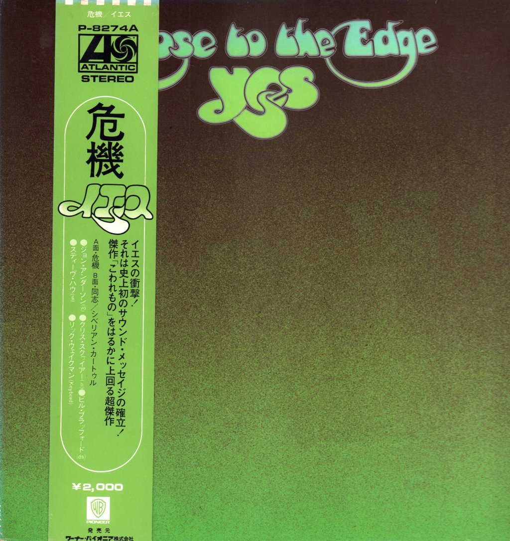 Yes - Close To The Edge - Lp