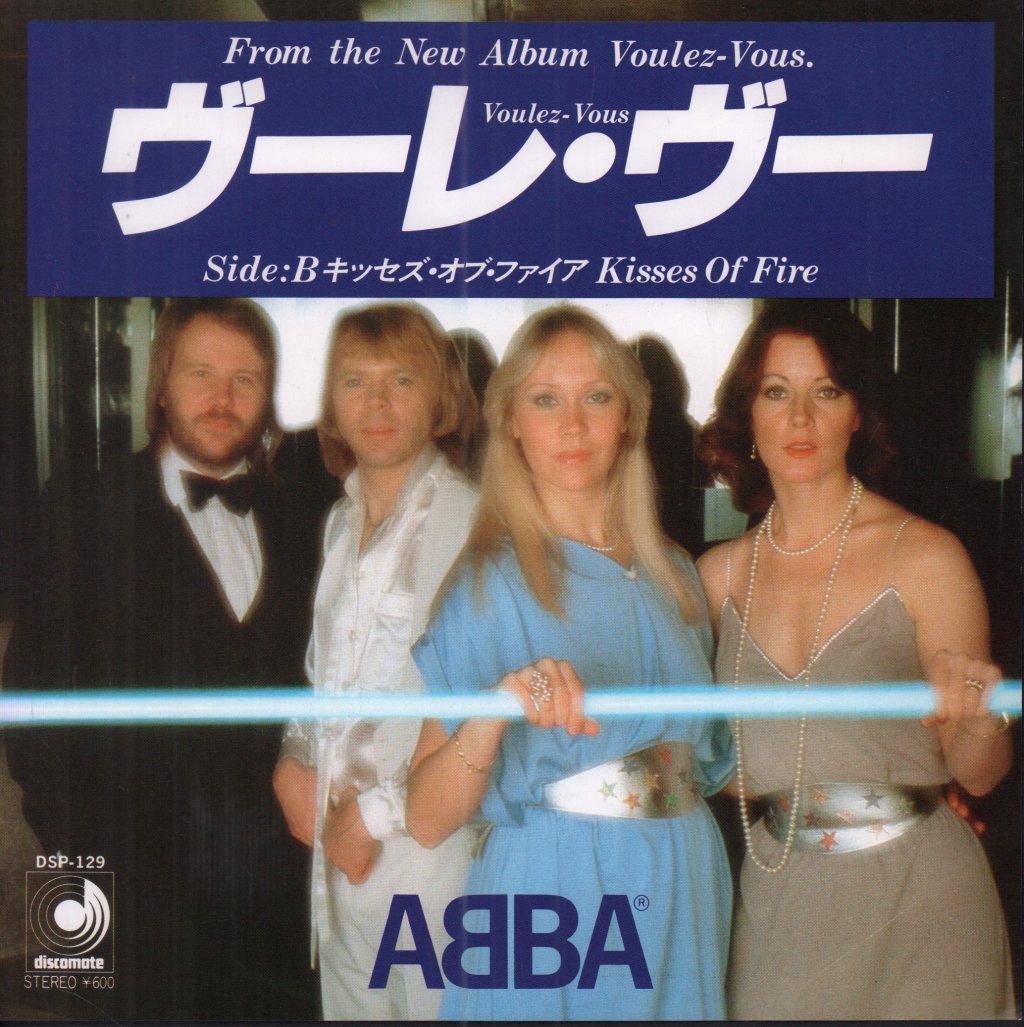 ABBA - Voulez Vous - 7 Inch