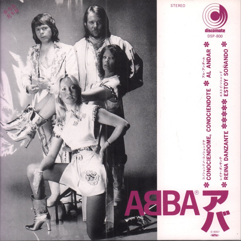 ABBA - Conociendome, Conociendote - 7 Inch